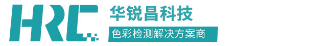 标准光源箱|对色灯箱|色差仪|光泽度仪|涂层测厚仪_HRC大品牌生产厂家