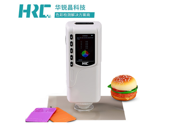 精密型电脑色差仪HRC230