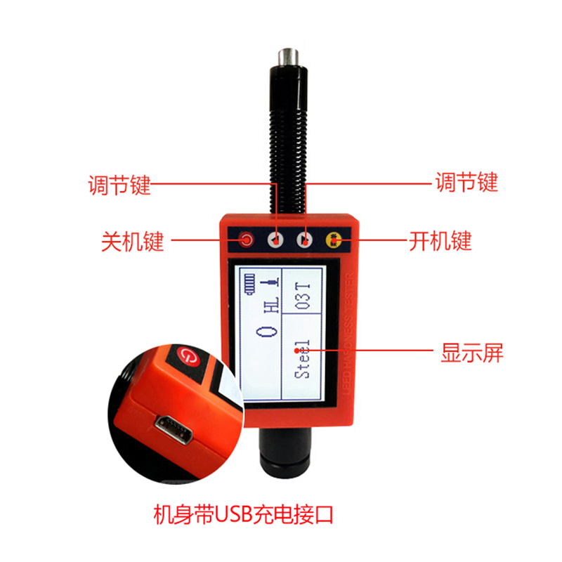 笔式里氏硬度计HD180D