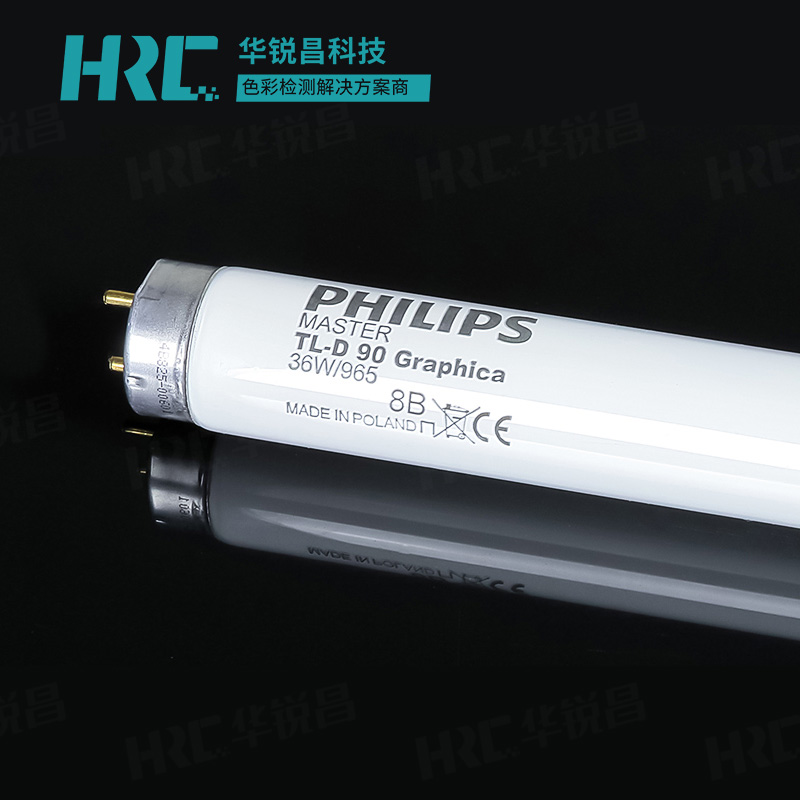 D65对色灯管Philips Master TL-D 90 Graphica 36W/965