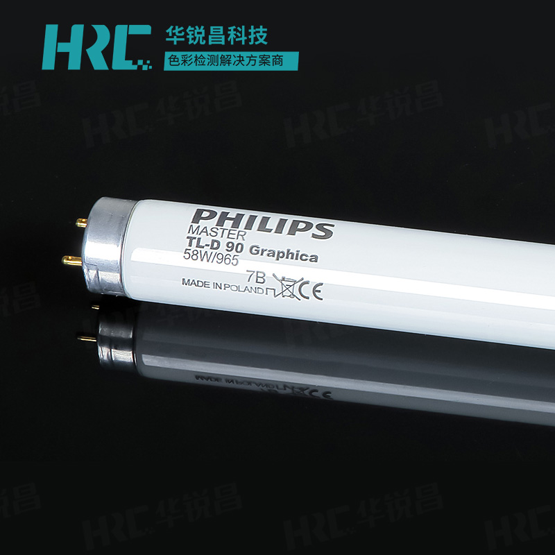 D65光源灯管PHILIPS MASTER TL-D 90 Graphica 58W/965