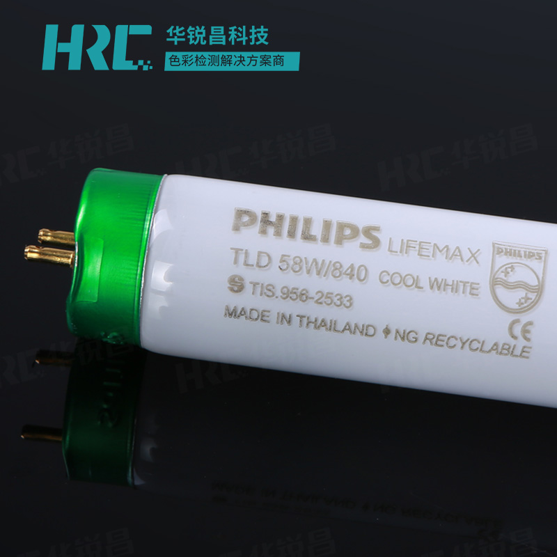 TL84光源对色灯管Philips Lifemax TL-D 58W/840