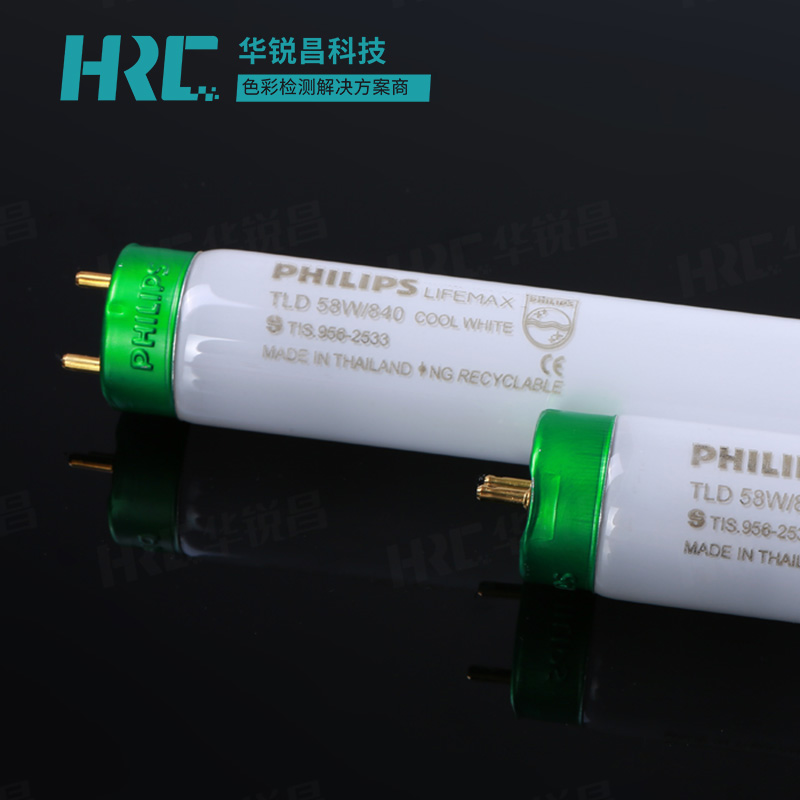 TL84光源对色灯管Philips Lifemax TL-D 58W/840