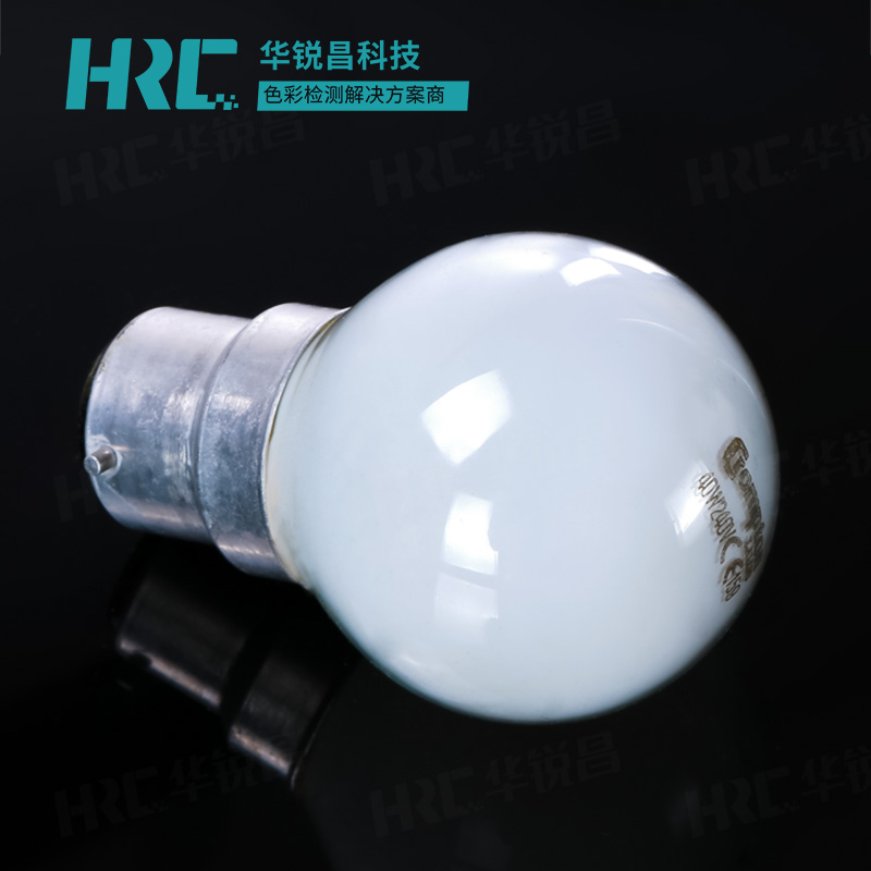 F光源对色灯泡H&M 240V 40W